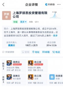 韻達(dá)：控股股東上海羅頡思轉(zhuǎn)讓“韻達(dá)轉(zhuǎn)債”，減少10.16%-物流之家