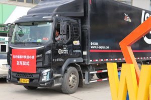 廣東肇慶首個(gè)順豐“快遞小鎮(zhèn)”在德慶縣揭牌-物流之家