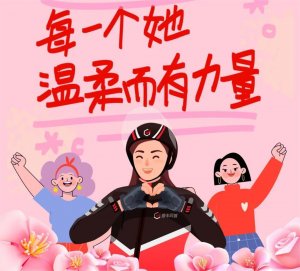 順豐同城：三八婦女節面包糕點單量同比增長152%-物流之家