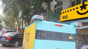 韻達(dá)成都萬(wàn)安網(wǎng)點(diǎn)引進(jìn)無(wú)人車 日派送包裹1200票-物流之家