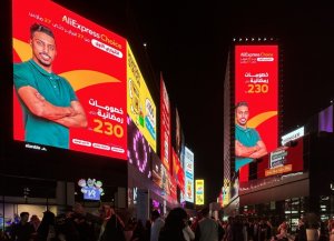 菜鳥25國跨境快遞大提速 助力速賣通328周年大促-物流之家