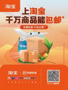 申通“申鮮尊享”獲評商貿物流供應鏈服務優秀案例-物流之家