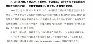 韻達(dá)：聯(lián)席董事長(zhǎng)陳立英不再擔(dān)任審計(jì)委員會(huì)委員-物流之家