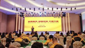 韻達(dá)2024年網(wǎng)絡(luò)賦能培訓(xùn)正式啟動(dòng)-物流之家
