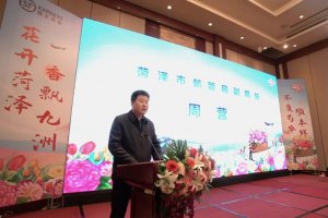 順豐速運舉辦2024山東菏澤鮮花產業解決方案發布會-物流之家