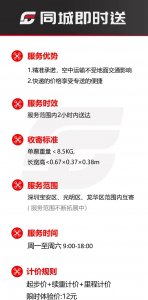 順豐豐翼推出兩款無人機(jī)物流產(chǎn)品-物流之家