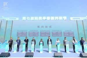 無錫順豐與宜興市太華鎮簽署助農惠農合作協議-物流之家