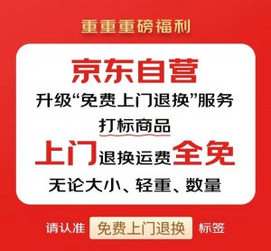 京東物流有大動作,劉強東要再招2萬人-物流之家