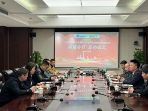 兔喜生活與蜂之語就大健康領域達成戰略合作-物流之家