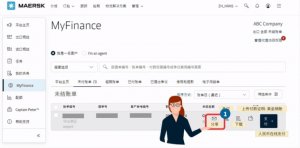 馬士基升級線上人民幣付款服務China E-Pay-物流之家