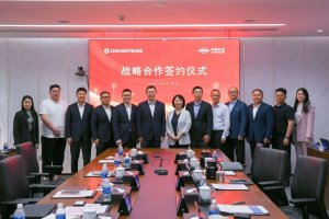 外運物流與武漢東風進出口簽署戰略合作協議-物流之家