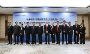 法國DPD合作空港新城建設(shè)中國西部空運轉(zhuǎn)運（分撥）中心-物流之家