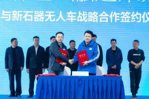 中通快遞無人車運營平臺“中通智駕”將于4月30日正式發布-物流之家