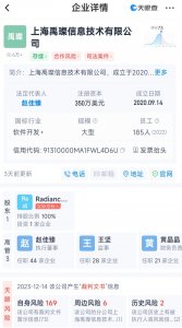 多多買菜獲得快遞驛站經營許可-物流之家