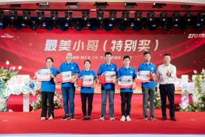 中通快遞舉行“中通小哥日”活動 表彰優秀員工-物流之家