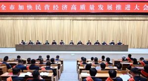 長久集團、吉林長久獲評2023年“長春民營企業100強”-物流之家