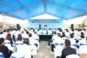 南航物流與肇慶高新區簽署大旺跨境電商國際貨站項目合作框架協議-物流之家