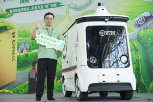 順豐參展2024安徽春季茶博會(huì)-物流之家