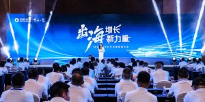 百世云倉宣布全面出海戰略 聚焦東南亞市場新機遇-物流之家