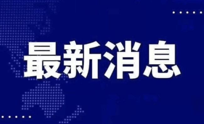 經濟運行底盤持續穩固 物流降本提效新舉措出爐