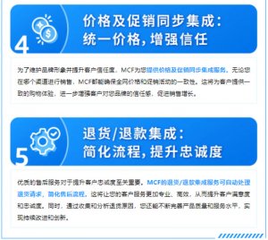 亞馬遜多渠道配送MCF支持中國賣家ERP集成功能-物流之家