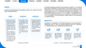 達達集團ESG報告：京東秒送已上線超50萬家門店-物流之家