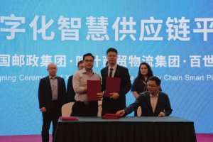 百世集團(tuán)與喀什商貿(mào)物流集團(tuán)簽署戰(zhàn)略合作協(xié)議-物流之家