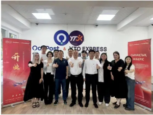 圓通中哈跨境快遞物流業(yè)務(wù)開業(yè)-物流之家