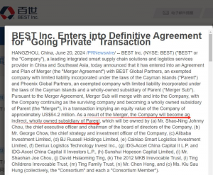 百世集團(tuán)將從紐交所退市-物流之家