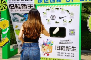 順豐與耐克聯合53所高校打造“舊鞋回收”活動-物流之家