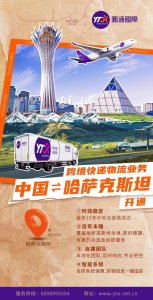 菜鳥速遞“生鮮平價寄”覆蓋全國七大特色桃產(chǎn)區(qū)-物流之家