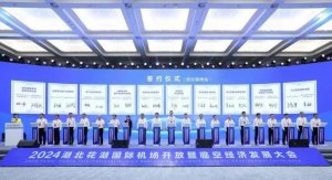 東航物流與鄂州市、湖北機(jī)場(chǎng)集團(tuán)簽署戰(zhàn)略合作協(xié)議-物流之家