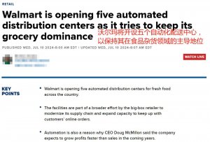 拓展物流服務(wù)的覆蓋范疇，F(xiàn)edEx 重點(diǎn)布局亞太電商市場-物流之家