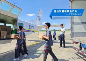 江蘇首條跨省低空物流航線正式開通-物流之家