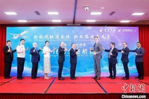 東航物流首開“上海-布達佩斯”定期貨班 助力中國企業出海和品牌全球化-物流之家