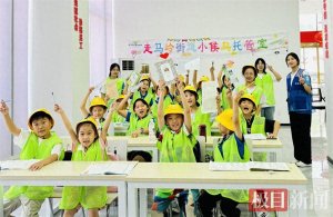 武漢東西湖走馬嶺物流園區(qū)開設暑期托管班-物流之家