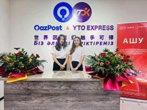 圓通速遞聯(lián)合哈薩克斯坦建設(shè)中亞最大電商物流中心-物流之家