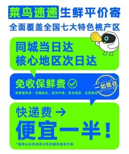 菜鳥和順豐越來越像-物流之家