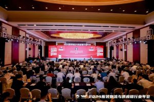 順豐集團公布服裝鞋帽行業的五項服務-物流之家