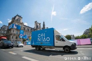 菜鳥繼續拓展全球物流網絡，海外本地快遞加速推進-物流之家