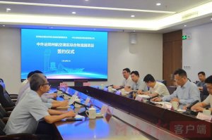 鄭州航空港區與中外運通力合作共建綜合物流園-物流之家