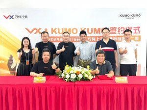 萬緯物流與 KUMO KUMO 達成簽約，開啟供應鏈領域的全面合作-物流之家