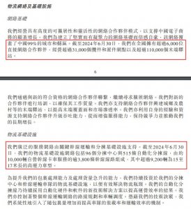 滿幫于第二季度實現營收 27.6 億元，同比增長幅度達 34.1%-物流之家