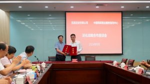 圓通與中國(guó)殘疾人聯(lián)合會(huì)簽署“圓夢(mèng)行動(dòng)”助殘就業(yè)第二期合作-物流之家