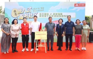 東北地區(qū)的首個(gè)京東物流社區(qū)服務(wù)站在沈陽(yáng)成功落地-物流之家