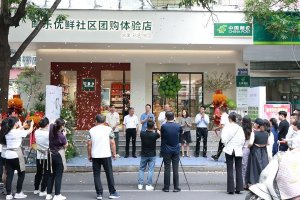 中國郵政對社區團購進行布局-物流之家