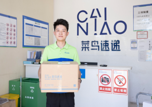 次日即可送達！本年度全國的第一千億個包裹已由菜鳥速遞成功送達至新疆昌吉-物流之家