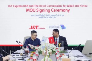 極兔速遞與沙特朱拜勒和延布皇家委員會正式達成物流合作事宜-物流之家