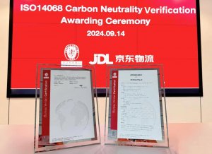 京東物流榮獲全球首張即時配送物流服務碳中和證書-物流之家