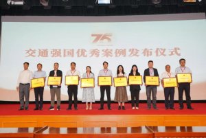 中通智駕無人車平臺成功當選“交通強國優秀案例”-物流之家